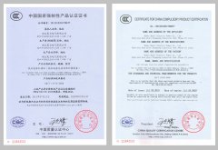 低压电容补偿柜证书